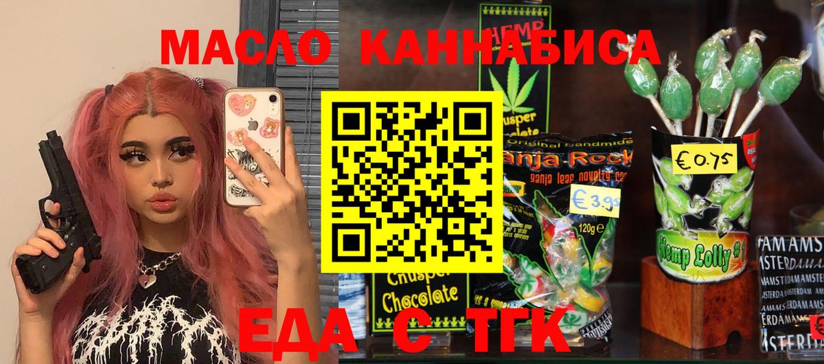 Можайск  Canna-Cookies марихуана  Вход с VPN 