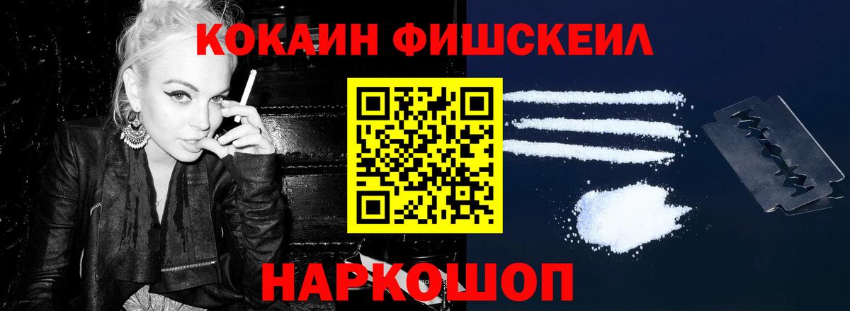 COCAIN Боливия Можайск