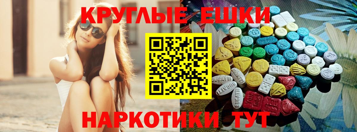 Экстази Cube  Ecstasy Philipp Plein  ЭКСТАЗИ  Можайск  Вход с VPN 