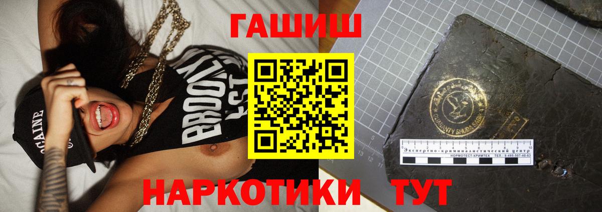 Можайск  Гашиш Изолятор  Вход с VPN  наркошоп  Гашиш индика сатива 