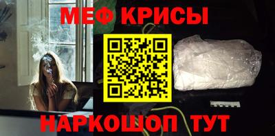 мдма Севастополь