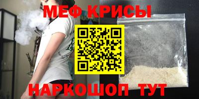 прущая мука Северобайкальск