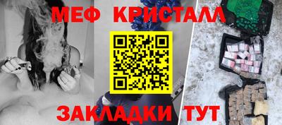 прущий лед Свободный