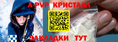 мдма Севастополь