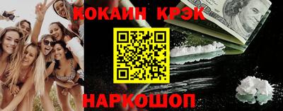мескалин Сланцы