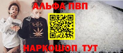 каннабис Славгород