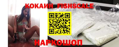 метамфетамин Славянск-на-Кубани