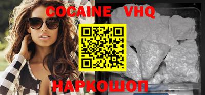 каннабис Славгород