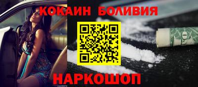 мдма Севастополь