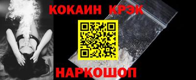 прущий лед Свободный