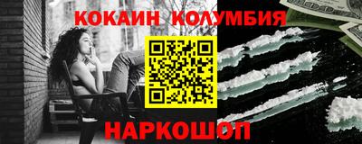 прущая мука Северобайкальск