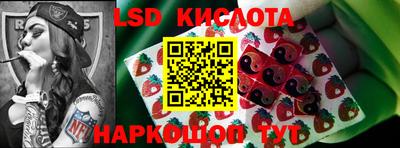 мескалин Сланцы