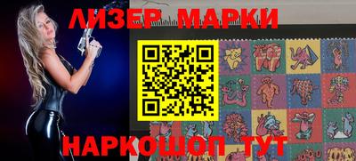 метамфетамин Славянск-на-Кубани