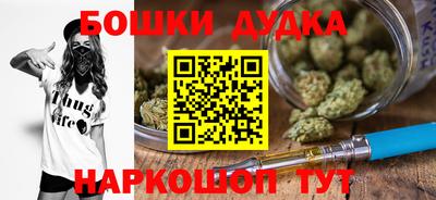 прущий лед Свободный
