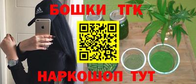 мескалин Сланцы