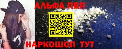 прущая мука Северобайкальск