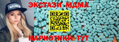 метамфетамин Славянск-на-Кубани