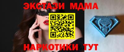 прущий лед Свободный