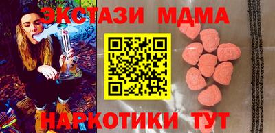 прущий лед Свободный