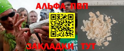 метамфетамин Славянск-на-Кубани