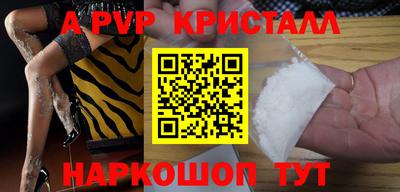 мдма Севастополь