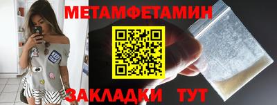 каннабис Славгород