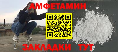 мдма Севастополь