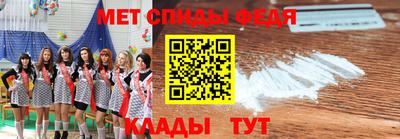 мдма Севастополь