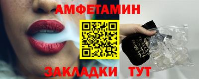 мдма Севастополь