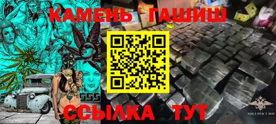прущий лед Свободный