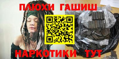 прущий лед Свободный