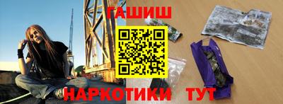 прущая мука Северобайкальск