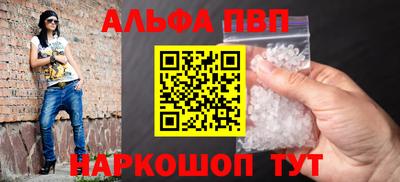 прущая мука Северобайкальск