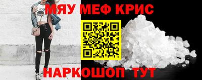 прущая мука Северобайкальск