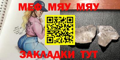 прущая мука Северобайкальск