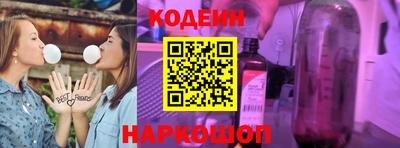 прущий лед Свободный