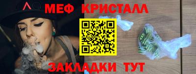 прущий лед Свободный