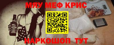 прущая мука Северобайкальск