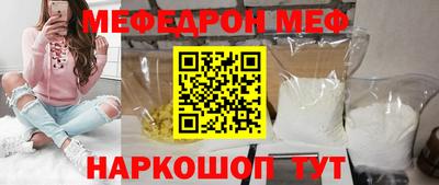 прущая мука Северобайкальск