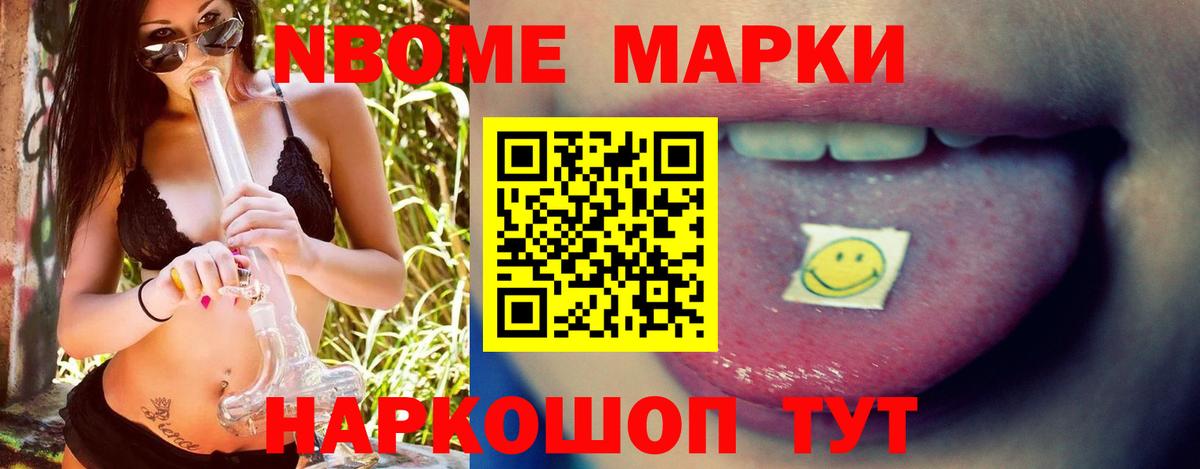 ЛСД экстази кислота Можайск