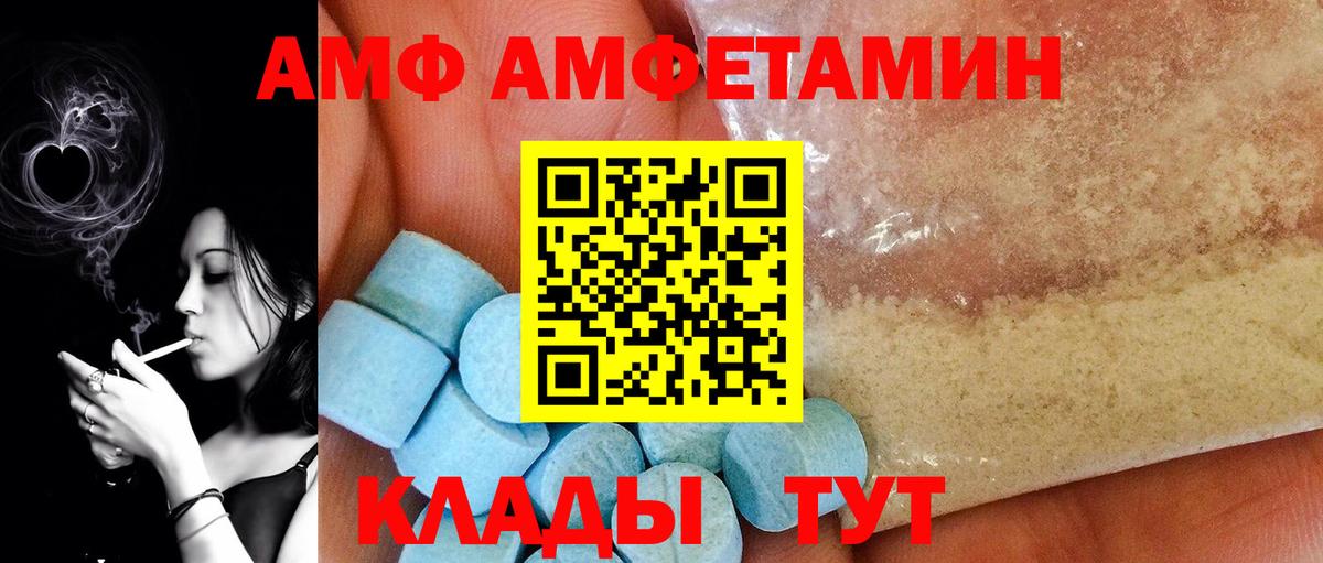 Первитин витя  Первитин витя  Можайск  Вход с VPN 