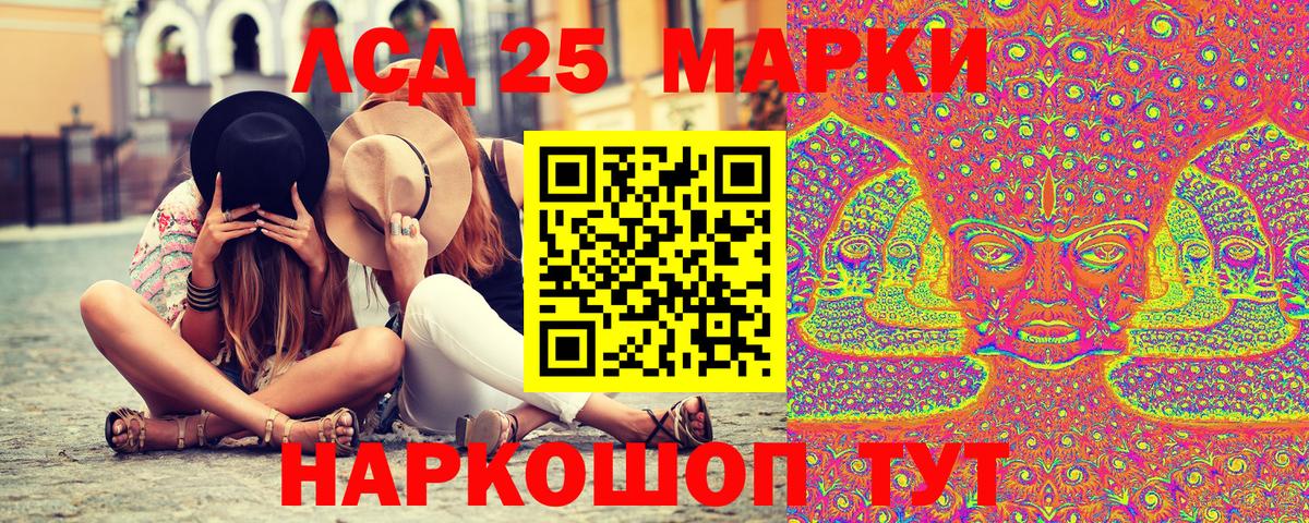 Наркотические марки 1,5мг Можайск