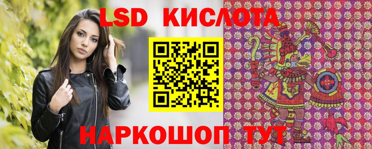 Можайск  Марки 25I-NBOMe 1500мкг  Вход с VPN 