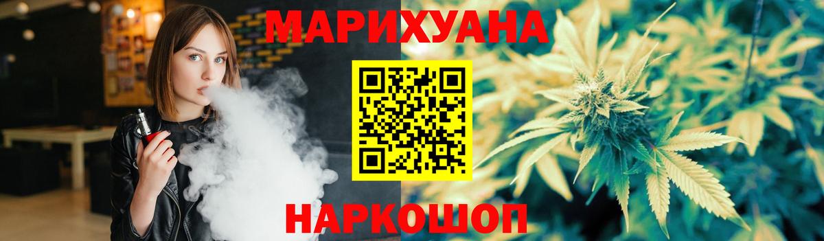 Шишки марихуана MAZAR  Шишки марихуана семена  Конопля Ganja  Вход с VPN  Можайск 