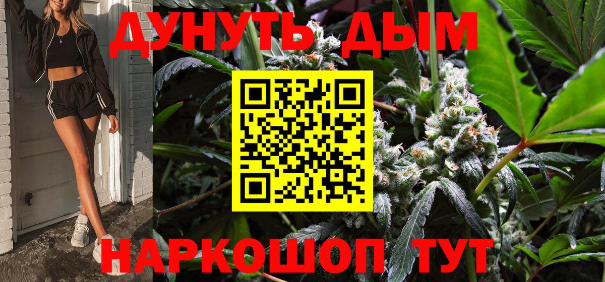 Бошки марихуана OG Kush Можайск